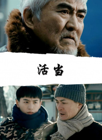 好朋友妻子2020